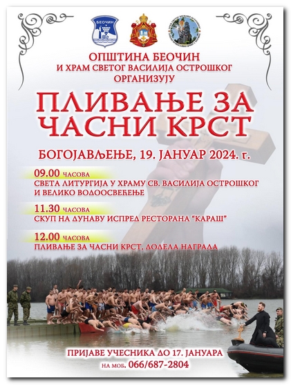 Zatvorene prijave za plivanje za časni krst na praznik Bogojavljenja u opštini Beočin