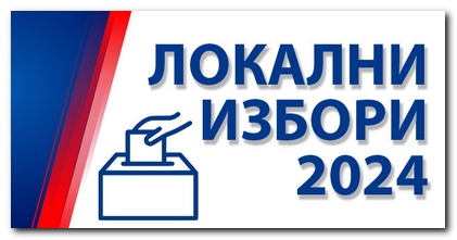 Ubedljiva pobeda izborne liste „Aleksandar Vučić-Beočin sutra“ na lokalnim izborima u Beočinu