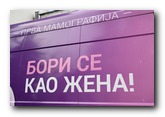 Pokretni mamograf od 8. jula u Beočinu – prva mamografija, besplatni preventivni pregledi dojki za žene starije od 40 godina