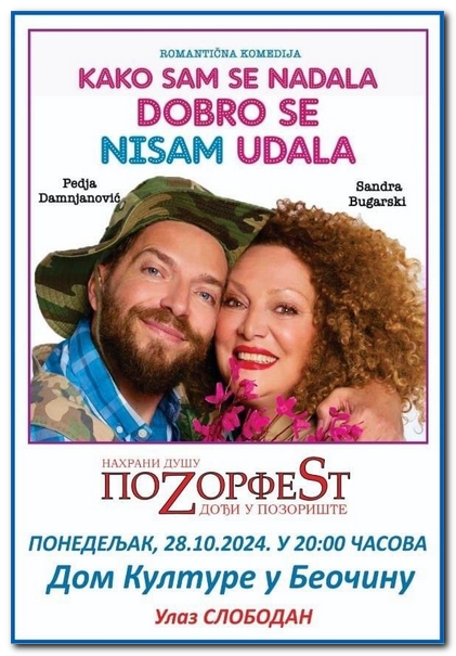 Večeras u Kulturnom centru opštine Beočin počinje „POZORFEST“