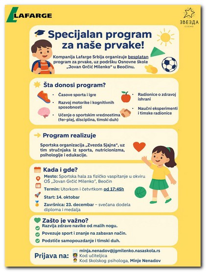 Besplatan edukativno-sportski program za đake prvake sa teritorije opštine Beočin