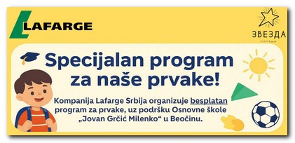 Besplatan edukativno-sportski program za đake prvake sa teritorije opštine Beočin