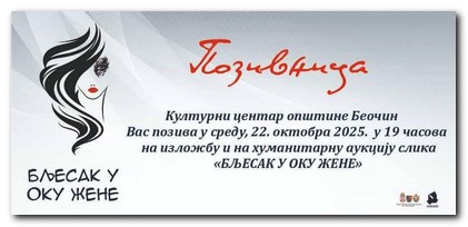 Večeras u Kulturnom centru opštine Beočin otvaranje izložbe i humanitarna aukcija slika u okviru projekta „Bljesak u oku žene”