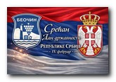 Čestitka povodom obeležavanja Dana državnosti Republike Srbije